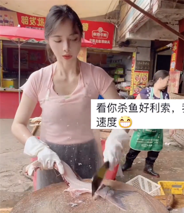 卖鱼女子因高颜值走红：自称美貌不值一提