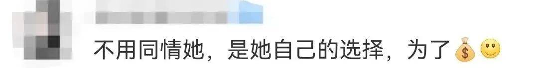 冲上热搜的“卖鱼西施”，让我越想越后怕：她这么美，不该被毁掉