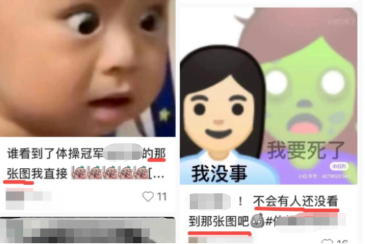 世界冠军“艳照门”引爆全网：被羞耻化的身体，承载不了内心的渴望