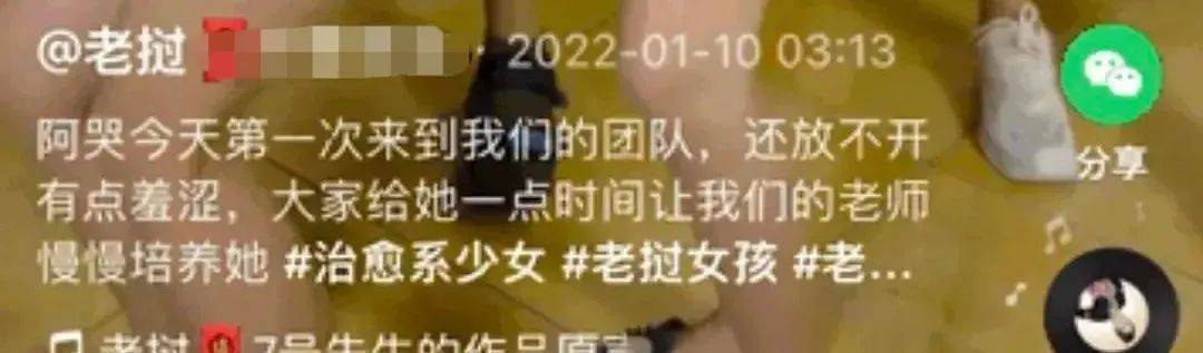 冲上热搜的“卖鱼西施”，让我越想越后怕：她这么美，不该被毁掉