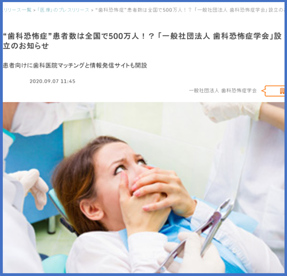 去一趟日本牙科诊所，还以为走进了片场