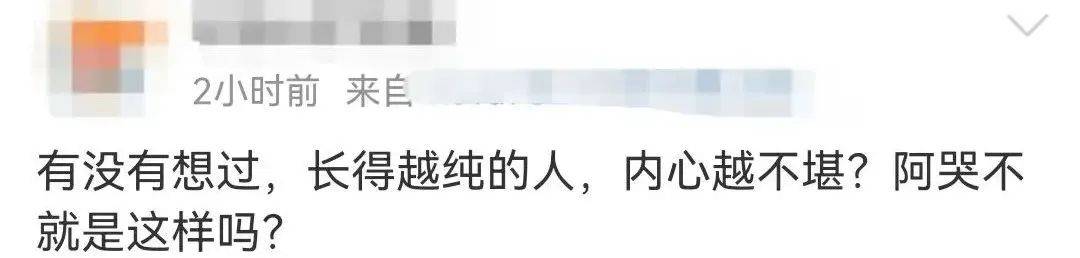 冲上热搜的“卖鱼西施”，让我越想越后怕：她这么美，不该被毁掉