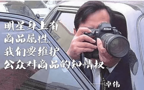 6次著名偷拍事件，当事人身败名裂，如今结局悬殊，有人洗不白了