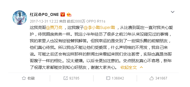 6次著名偷拍事件，当事人身败名裂，如今结局悬殊，有人洗不白了