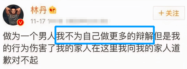6次著名偷拍事件，当事人身败名裂，如今结局悬殊，有人洗不白了