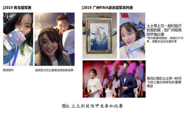 央视美女记者恋上小5岁泳将 公开7天爆“知三当三”被停职