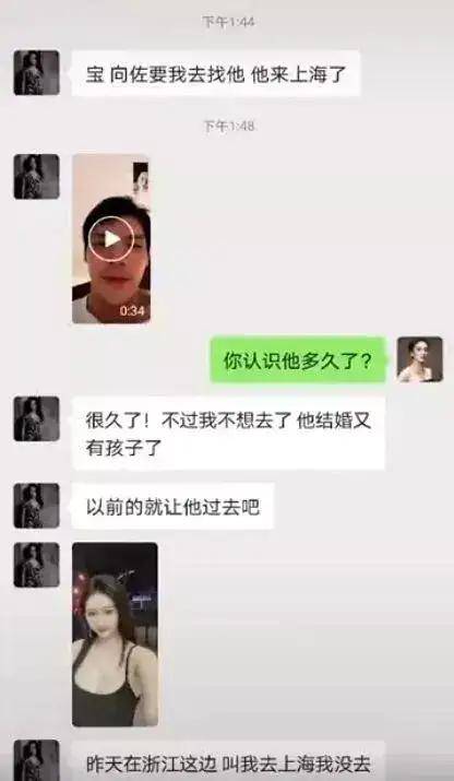 向佐，婚内出轨风波不停歇
