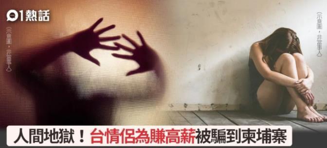 81岁的老艺术家，涉嫌性骚扰，贩卖人口……