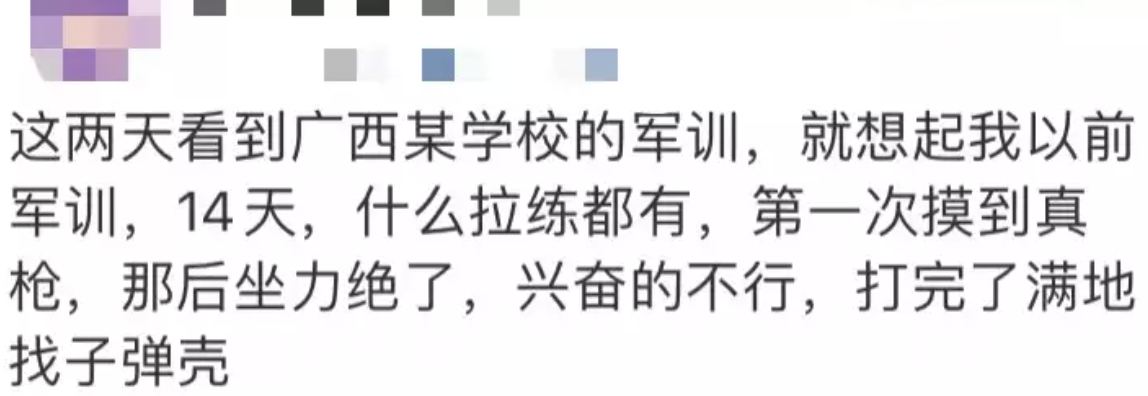 见过广西的军训，感觉再也不用看战争片了