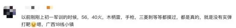 见过广西的军训，感觉再也不用看战争片了