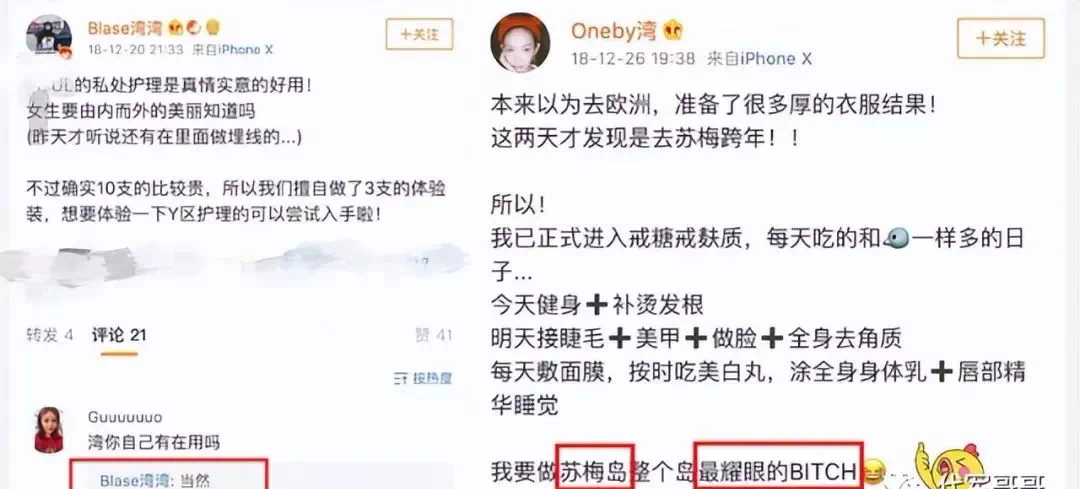 李易峰嫖娼被抓后，女主大尺度聊天记录曝光