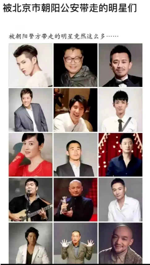 李易峰嫖娼被抓后，女主大尺度聊天记录曝光