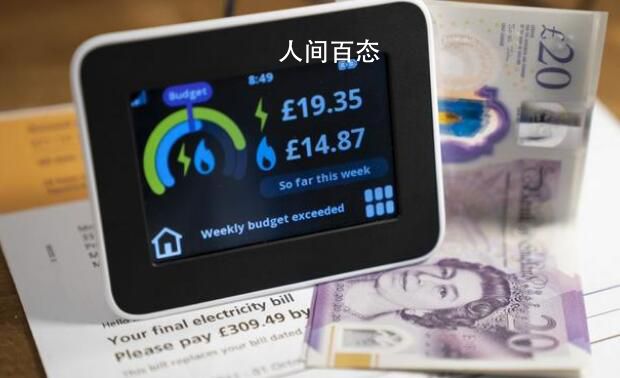 莫斯科交易所将暂停英镑交易 这究竟是怎么回事呢
