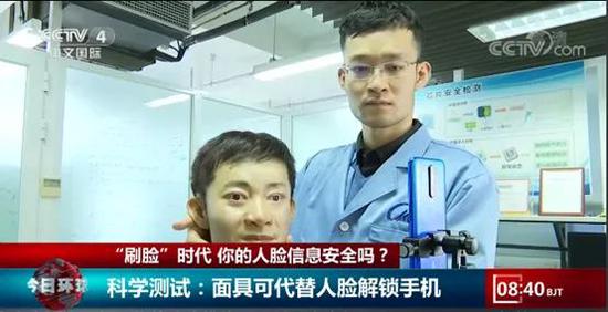 “人脸识别”解锁，到底安全不安全科学前沿 宇宙探索 第1张