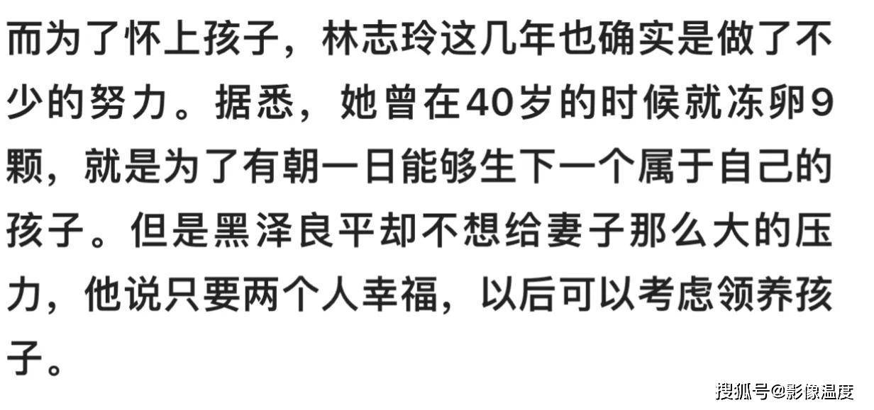 林志玲明确回台发展，丈夫却留在日本！网友：福原爱的教训还不够深吗？