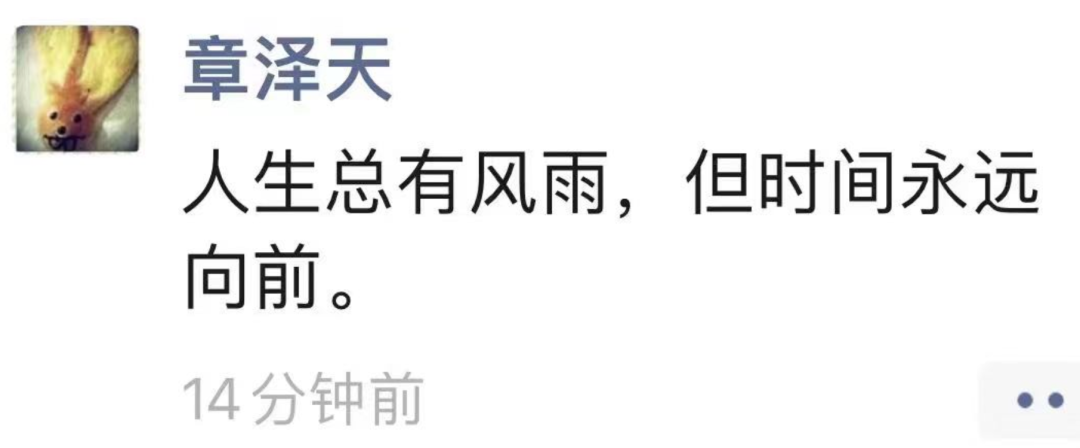 刘强东强奸事件女主角刘婧尧照片曝光，没奶茶妹妹漂亮啊，东哥真的脸盲？
