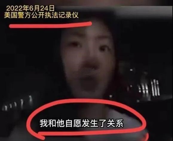 刘强东强奸事件女主角刘婧尧照片曝光，没奶茶妹妹漂亮啊，东哥真的脸盲？