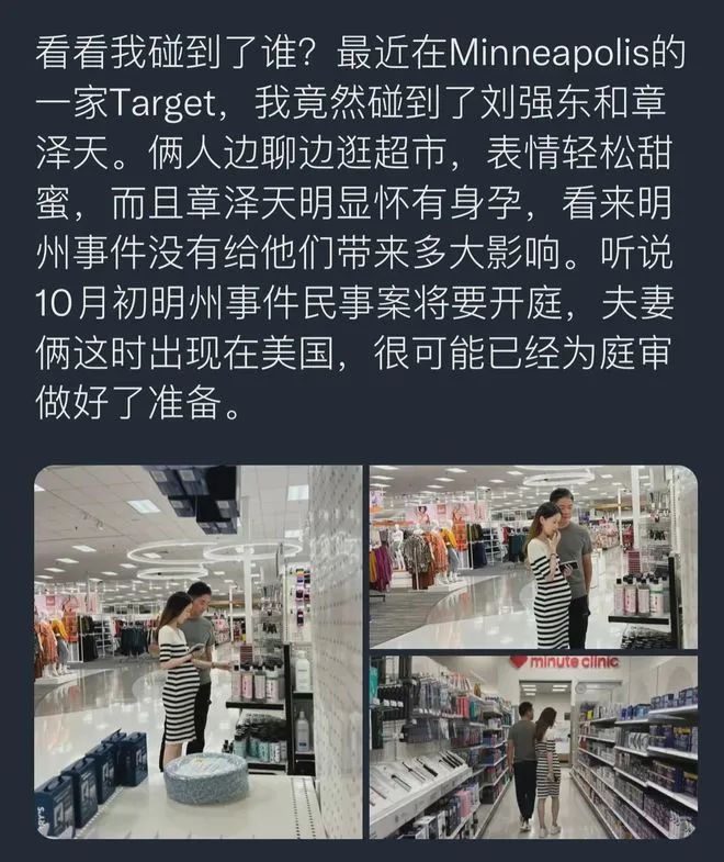 刘强东强奸事件女主角刘婧尧照片曝光，没奶茶妹妹漂亮啊，东哥真的脸盲？