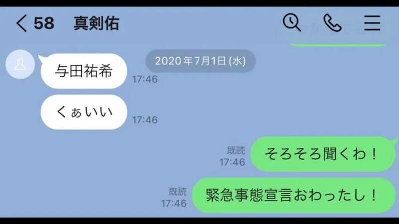 女爱豆“下海”当陪酒女称圆梦