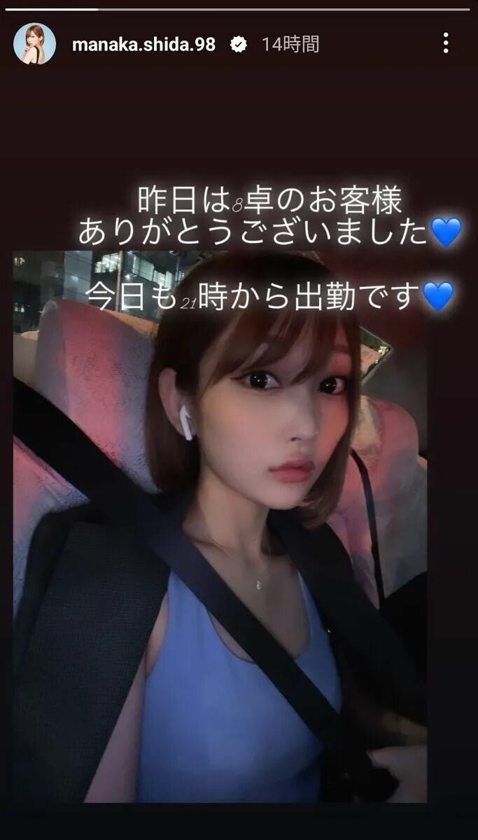 女爱豆“下海”当陪酒女称圆梦