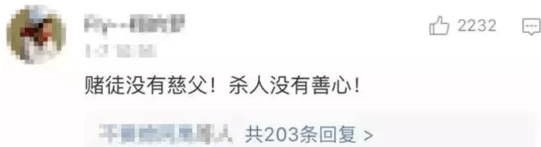 6年前，江苏一老师锤杀19岁女儿，留下一封信，坚称不后悔