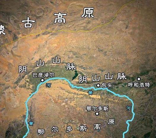 走进阴山 了解阴山