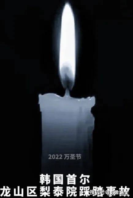 今天，韩国梨泰院现场阳光明媚，但这几十张图片，无法掩盖昨晚的悲惨一幕！