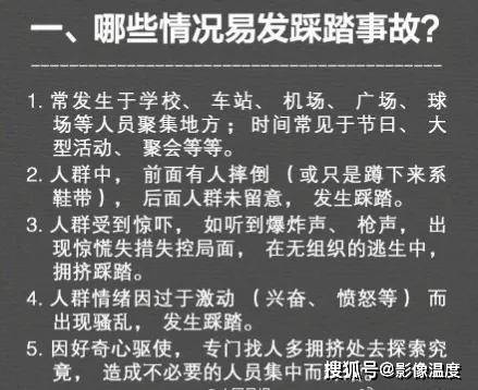 今天，韩国梨泰院现场阳光明媚，但这几十张图片，无法掩盖昨晚的悲惨一幕！