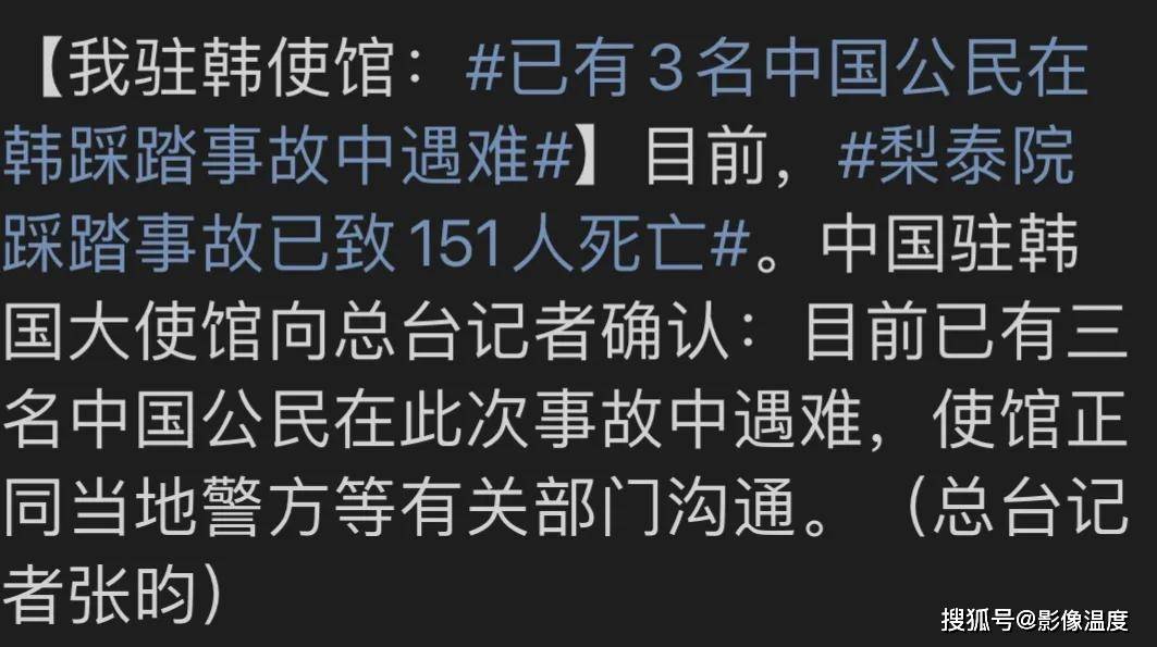 今天，韩国梨泰院现场阳光明媚，但这几十张图片，无法掩盖昨晚的悲惨一幕！
