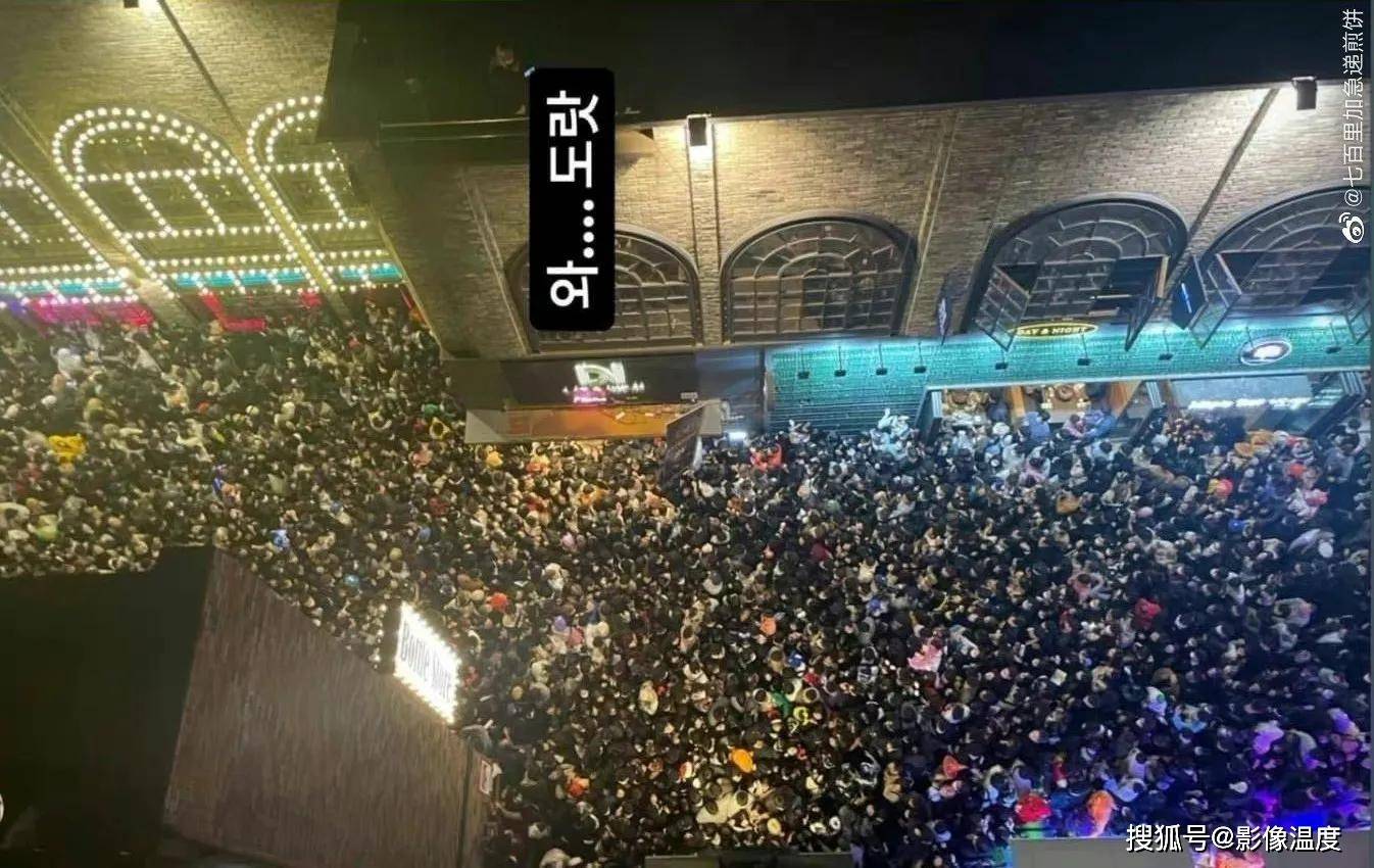 今天，韩国梨泰院现场阳光明媚，但这几十张图片，无法掩盖昨晚的悲惨一幕！