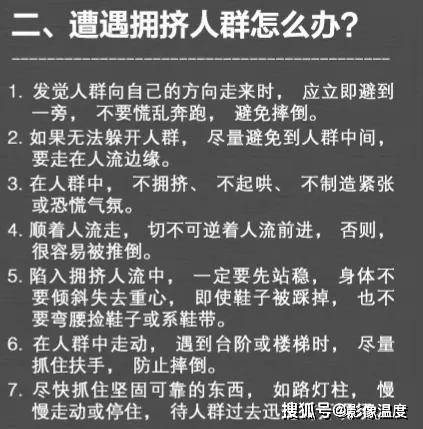 今天，韩国梨泰院现场阳光明媚，但这几十张图片，无法掩盖昨晚的悲惨一幕！