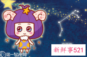 白羊男不敢碰喜欢的女生
