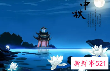 2022中秋节调休安排