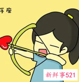 射手座女是不是有精神病
