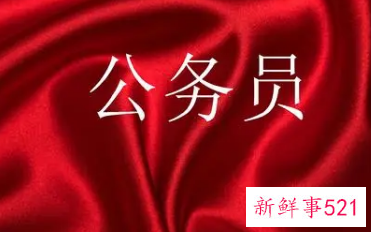 2022上海公务员考试职位表xls