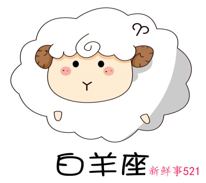 白羊男不敢碰喜欢的女生