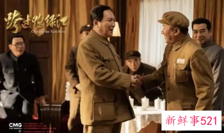 电影跨过鸭绿江观后感