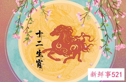 属马几点出生大富大贵