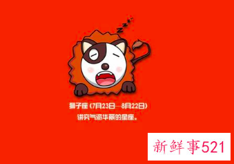 活得最累的星座女