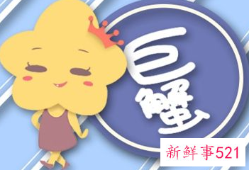 男人一接触就上瘾的星座女生