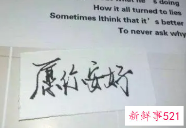 分手后愿彼此安好简单句子