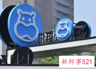 盒马邻里升级，“送货上门”服务上线