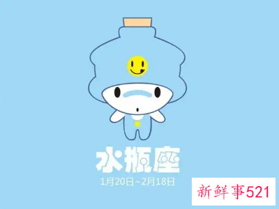 水瓶男喜欢你的暗号