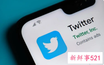 推特被黑客入侵， 540万个账户的联系方式被泄露