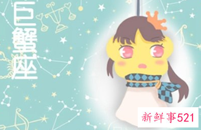 巨蟹座女最适合的星座
