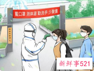应该如何配合做好防疫工作呢