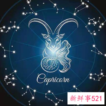 属蛇的摩羯男