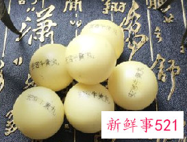 安宫牛黄丸价格大概多贵