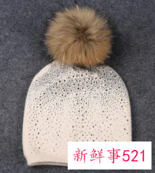 羽绒服搭配什么样的帽子好看