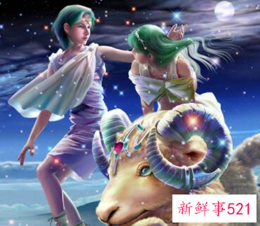 白羊座喜欢什么样的星座女生